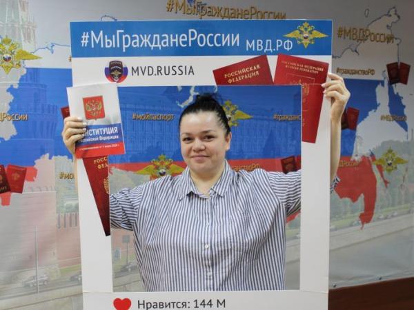 "Бывшие иностранцы" получили паспорта РФ - Южноуралец - Газета