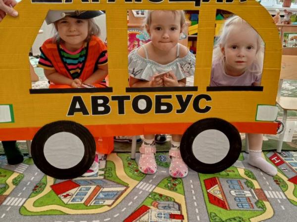 К чебаркульским дошкольникам приехал «Шагающий автобус» - Южноуралец - Газета