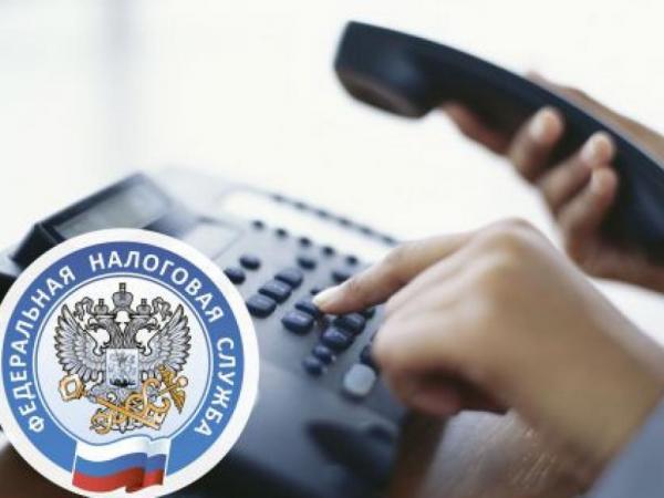 В налоговой инспекции изменились телефоны - Южноуралец - Газета