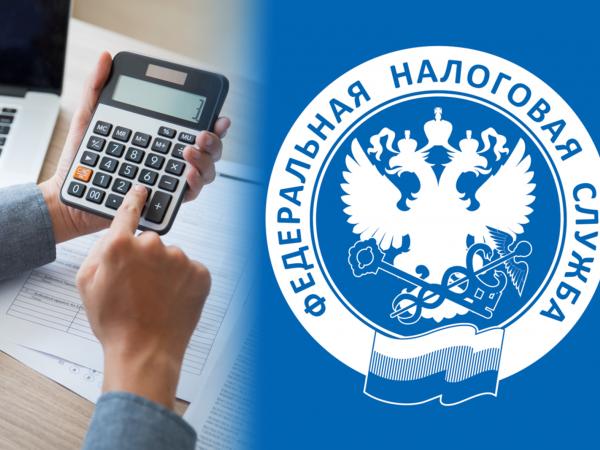 Истекает срок уплаты имущественных налогов - Южноуралец - Газета