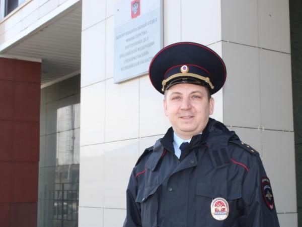 В адрес участкового уполномоченного полиции Чебаркуля поступила благодарность от местного жителя - Южноуралец - Газета