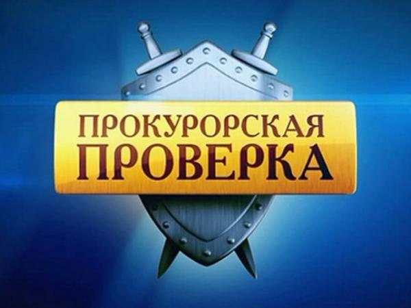 Прокуратура области проверит местных регоператоров - Южноуралец - Газета