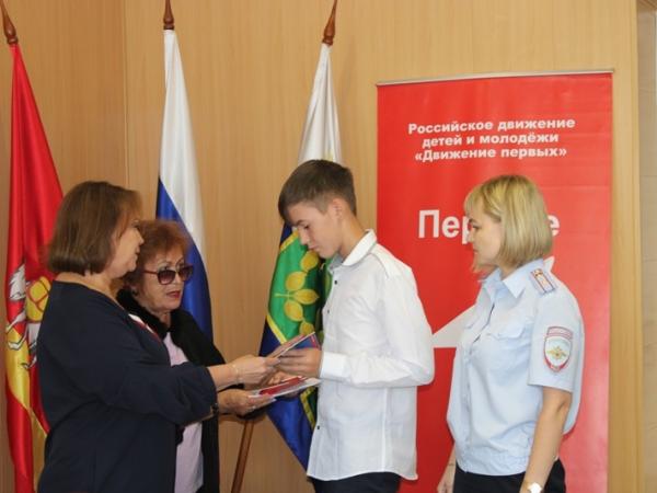 В день Флага России чебаркульские школьники получили паспорта - Южноуралец - Газета