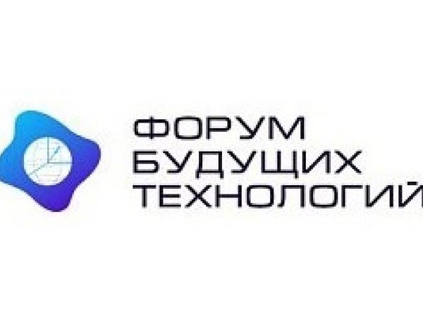 В Москве дан старт Национальной премии в области будущих технологий «Вызов» - Южноуралец - Газета