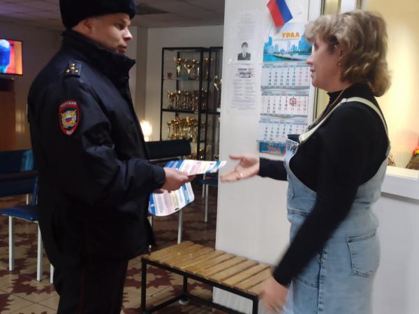 Полицейские предупредили граждан - Южноуралец - Газета