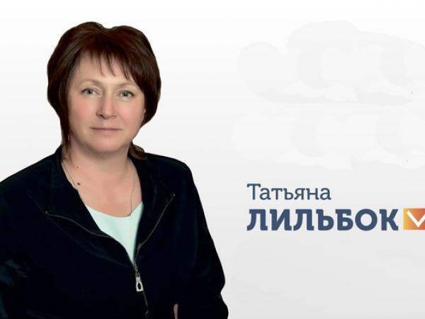Новые назначения в администрации Чебаркульского городского округа - Южноуралец - Газета