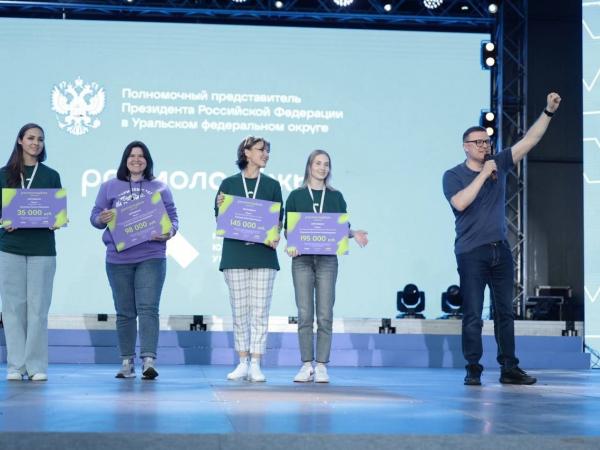 В Челябинской области завершился форум «УТРО-2023» - Южноуралец - Газета