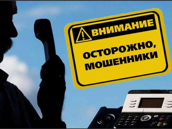 Житель Чебаркульского района перевел мошенникам более миллиона рублей - Южноуралец - Газета