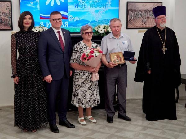 Семь пар региона награждены за любовь и верность - Южноуралец - Газета