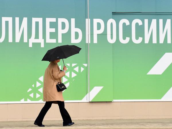 Более 17 тыс человек подали заявки на участие в конкурсе «Лидеры России» - Южноуралец - Газета