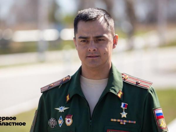 Офицер из Чебаркуля получил звание Героя России  - Южноуралец - Газета