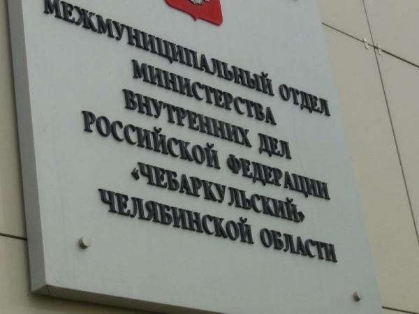 Полиция задержали мошенницу, оформившую микрозайм на жителя Чебаркульского района - Южноуралец - Газета