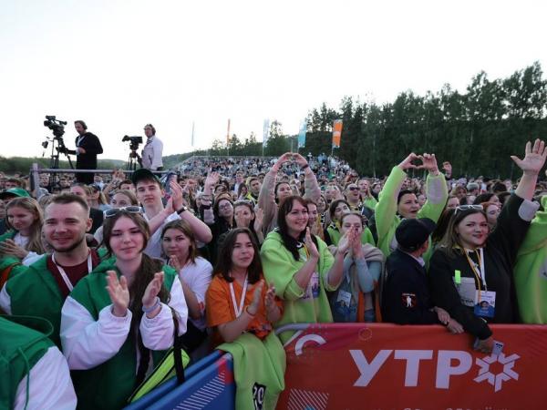 Стартовала регистрация на форум молодежи «УТРО» - Южноуралец - Газета