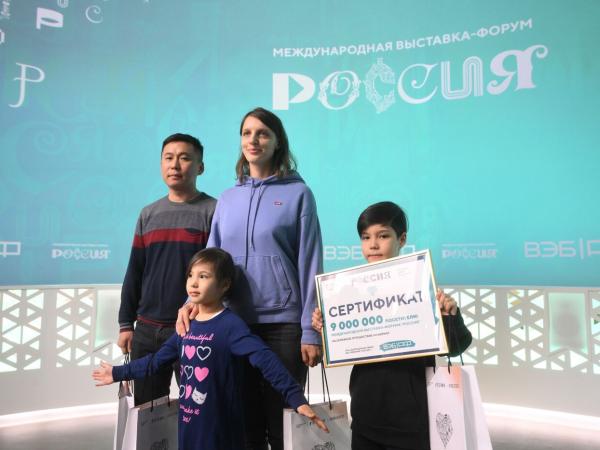 Девятимиллионный гость выставки «Россия» отправится на Байкал - Южноуралец - Газета