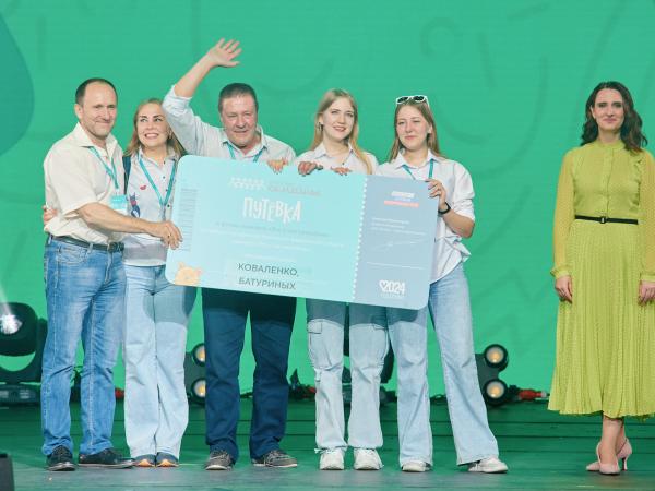 Семьи из Челябинской области вышли в финал всероссийского конкурса - Южноуралец - Газета