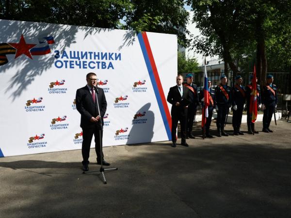В Челябинске открылся региональный филиал госфонда «Защитники Отечества» - Южноуралец - Газета