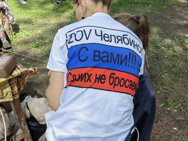 В Челябинске прошёл «Пикник для СВОих» - Южноуралец - Газета