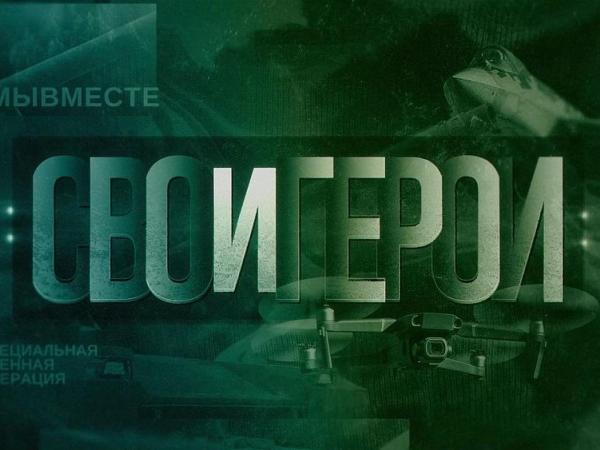 Челябинские бойцы расскажут о жизни «за ленточкой» в эфире областного телеканала - Южноуралец - Газета
