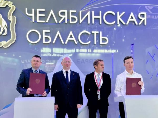 Челябинский стартап подписал соглашение на «Иннопром-2023» по внедрению системы выявления онкозаболевания - Южноуралец - Газета