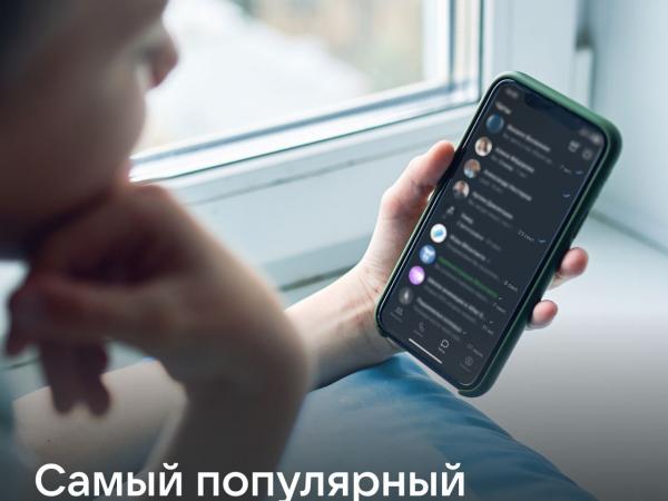 Школьники предпочитают ВКонтакте - Южноуралец - Газета