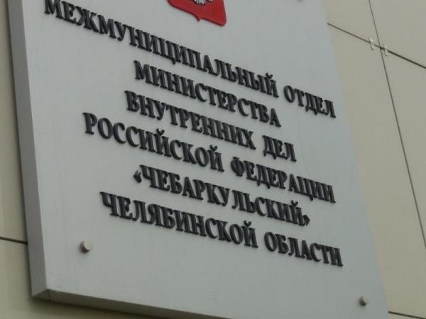 Жителя Чебаркуля оштрафовали на 30 тысяч рублей за публикацию в интернете - Южноуралец - Газета