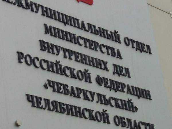 В Чебаркуле работница пункта выдачи интернет-магазина будет привлечена к ответственности за кражу - Южноуралец - Газета
