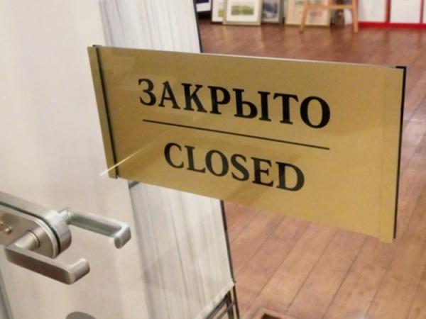 Офисы филиала Роскадастра закроются в Чебаркуле и Сатке - Южноуралец - Газета